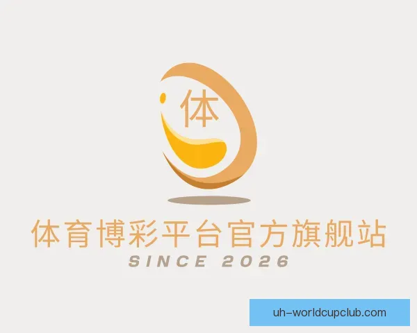 了解体育博彩平台官方旗舰站